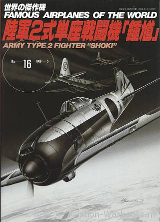 Army Type 2 Fighter 