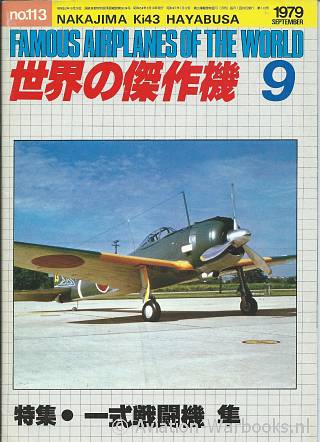 Nakajima Ki43 Hayabusa